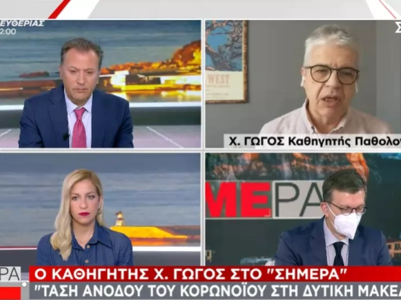 Γώγος-ΣΚΑΪ: Τι δείχνει ο αριθμός κρουσμάτων -Έρχεται αποκλιμάκωση;- Τι είπε για Πάσχα- Εμβόλια