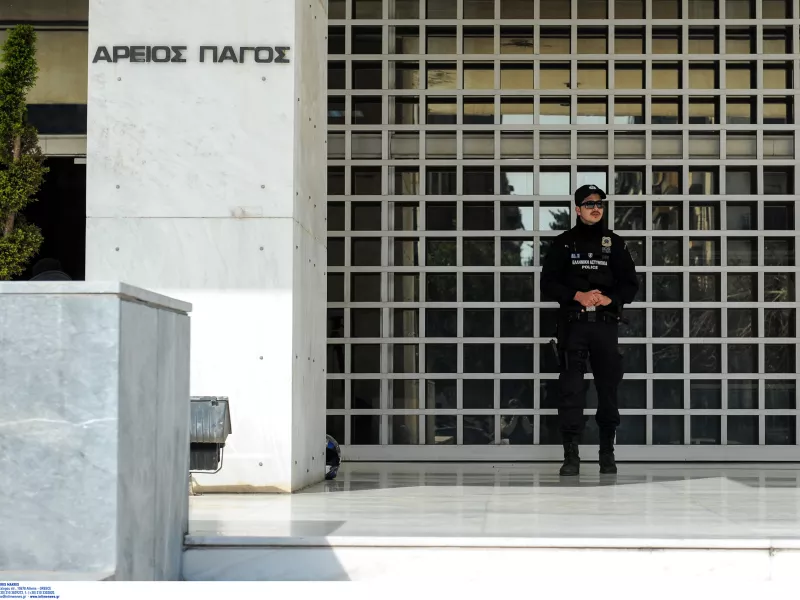 Άρειος Πάγος