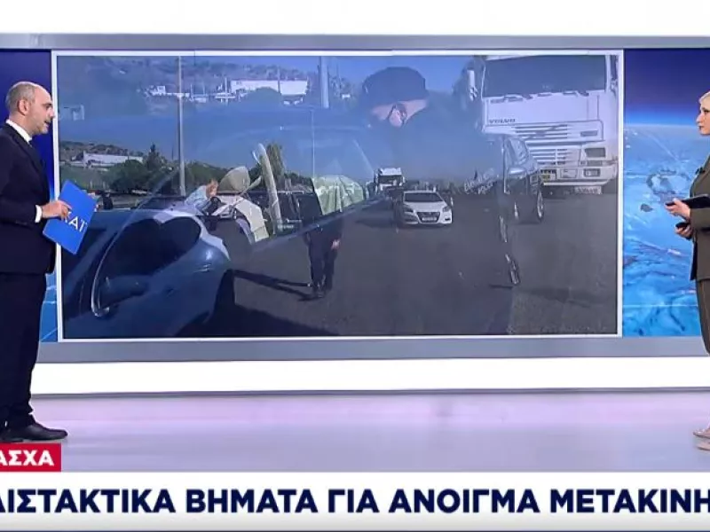 Δεύτερες σκέψεις για το Πάσχα -Διστακτικά βήματα για άνοιγμα των μετακινήσεων