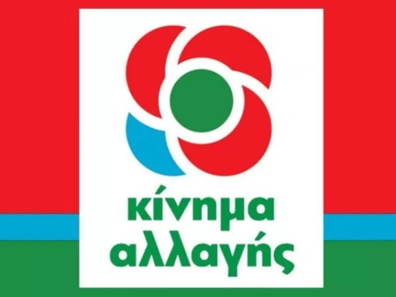 Οργή ΚΙΝΑΛ κατά Τασούλα: Αντιδημοκρατική απόφαση η απαγόρευση συνεδρίασής μας την Κυριακή