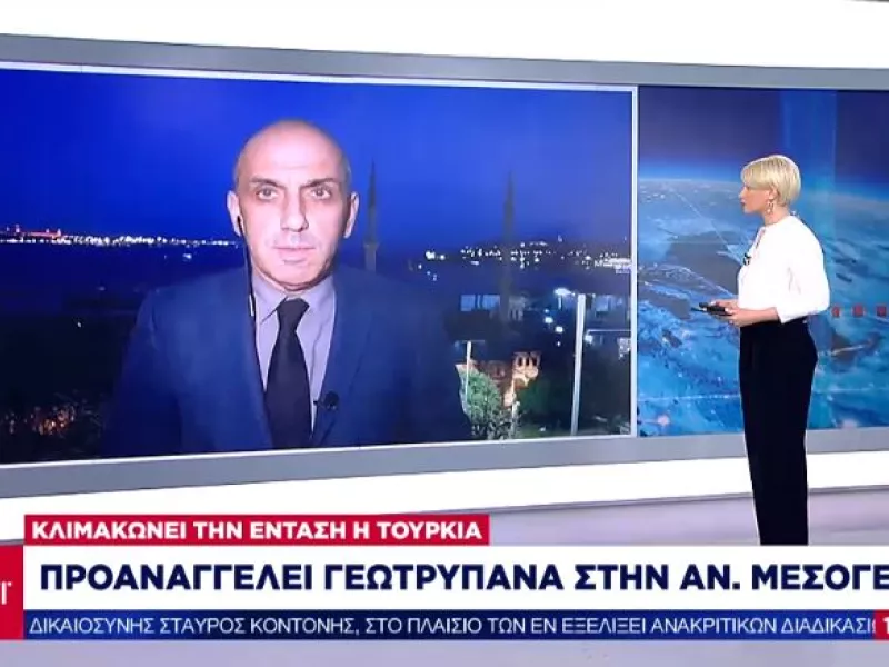 Κλιμακώνει την ένταση η Τουρκία: Ο Ντονμέζ προαναγγέλλει γεωτρύπανα στην Ανατολική Μεσόγειο