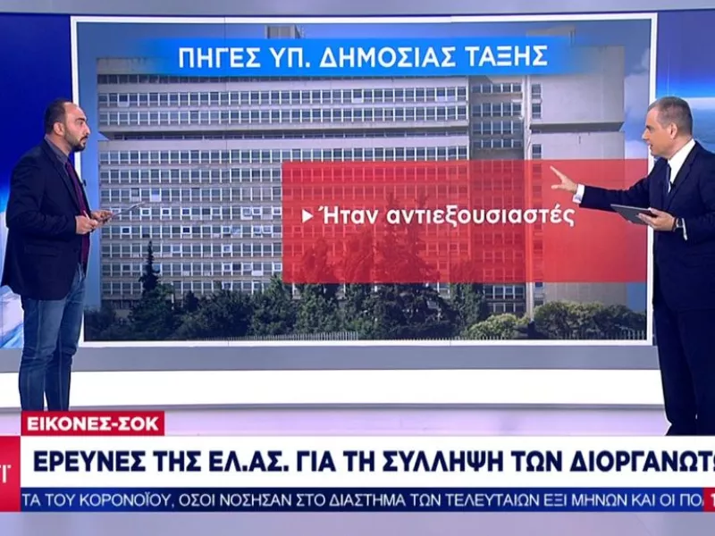 Γιατί δεν επενέβη αστυνομία στο κορωνοπάρτι των 3.000 ατόμων στην Κυψέλη