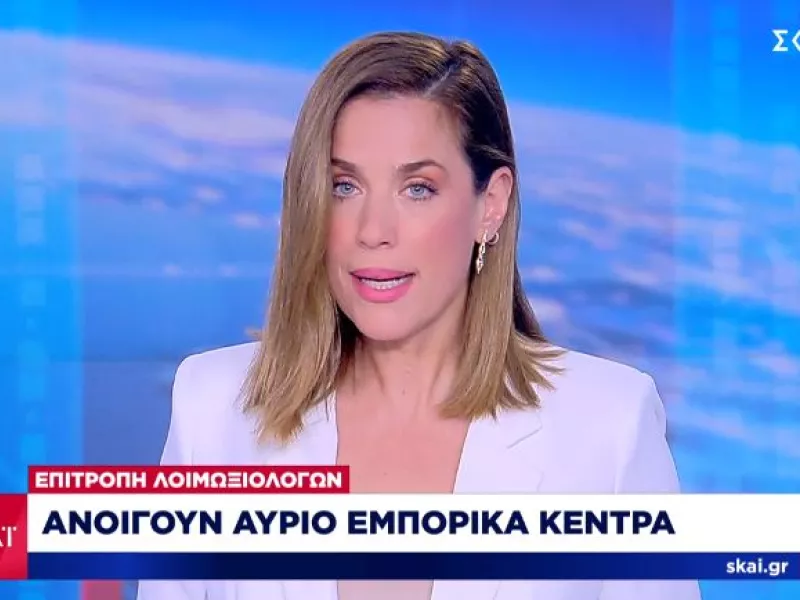 Λοιμωξιολόγοι: Ανοίγουν αύριο Σάββατο 24/4 τα malls- Click in shop σε Θεσσαλονίκη-Κοζάνη 