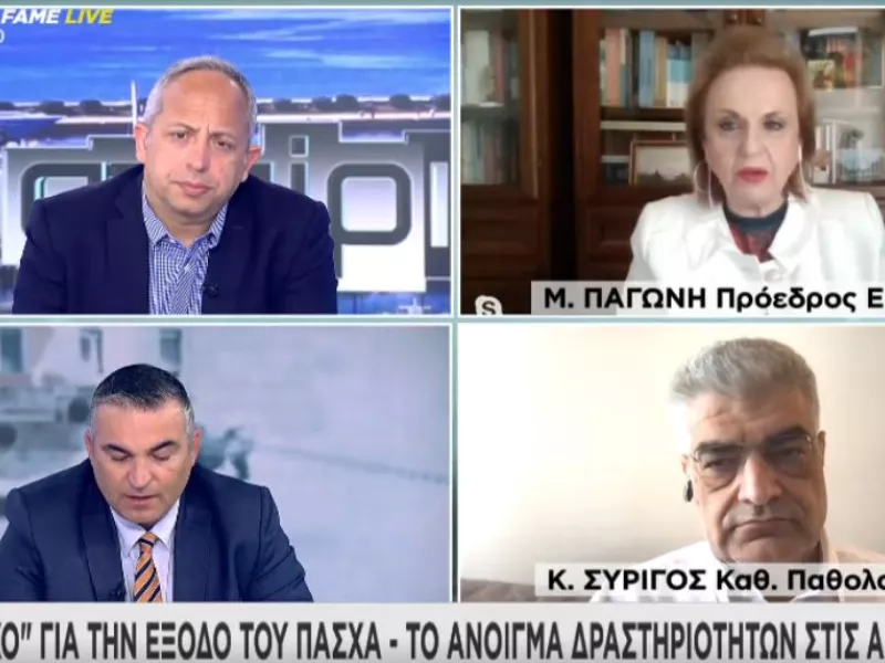 Παγώνη σε ΣΚΑΪ: Η μείωση των διασωληνωμένων σχετίζεται με τους αυξημένους θανάτους
