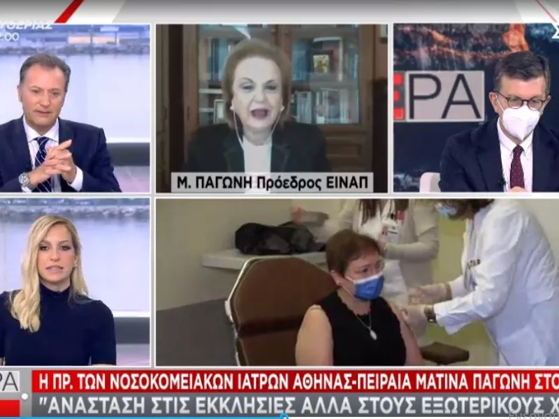 Παγώνη -ΣΚΑΪ: Σχετική ανοσία προς τέλος Ιουνίου- Ανάσταση στις εκκλησίες αλλά έξω