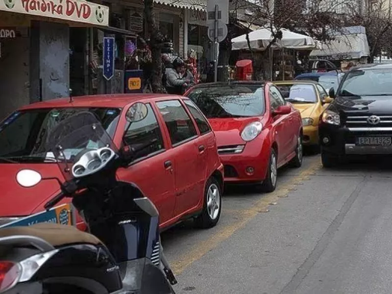 στάθμευση