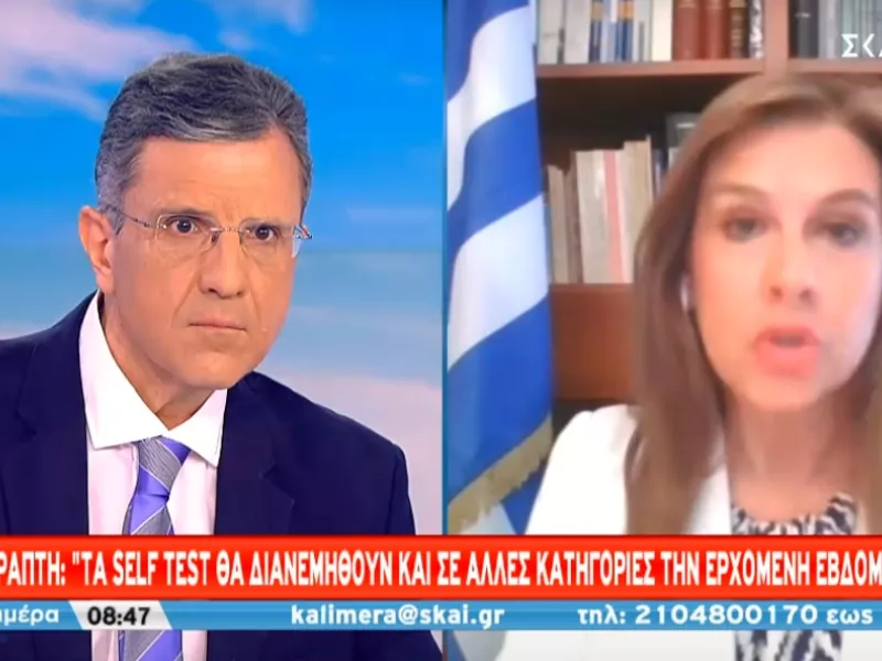 Ράπτη στον ΣΚΑΪ για διαπεριφερειακές μετακινήσεις το Πάσχα: Υπομονή, το ΕΣΥ πιέζεται πολύ