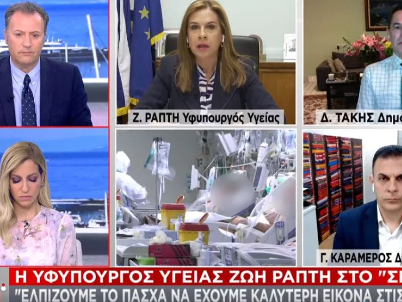 Ράπτη στον ΣΚΑΪ: Eίμαστε σε κορύφωση τρίτου κύματος- Πότε θα δούμε αποκλιμάκωση σε ΜΕΘ