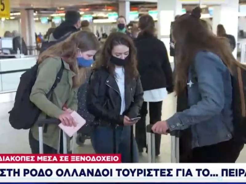 Το πείραμα Ρόδου για τουρισμό - Ολλανδοί: «Στην χειροτέρη θα είμαι στην πισίνα με ένα κοκτέιλ»
