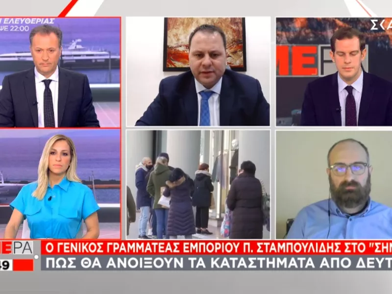 Σταμπουλίδης-Πώς θα ψωνίζουμε: SMS στο 13032 -3 ώρες διορία - διαδημοτικές αγορές- Αναλυτικός οδηγός