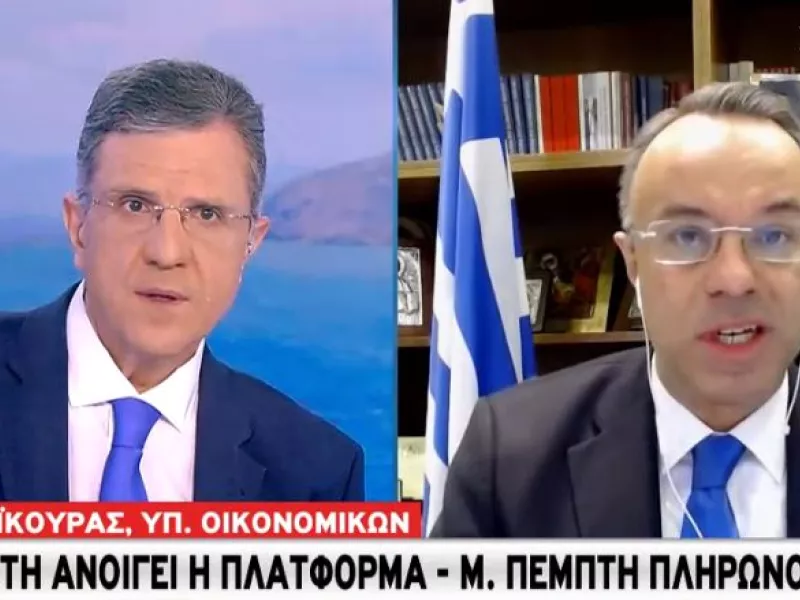 Σταϊκούρας -ΣΚΑΪ: Μ. Τρίτη ανοίγει η πλατφόρμα Μ. Πέμπτη οι πληρωμές επιστρεπτέας 7- Ποιους αφορά