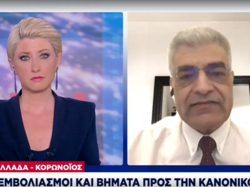 Κωνσταντίνος Συρίγος - ΣΚΑΪ: Έρχεται αποκλιμάκωση; - Τι είπε για ινδική μετάλλαξη - εμβόλια