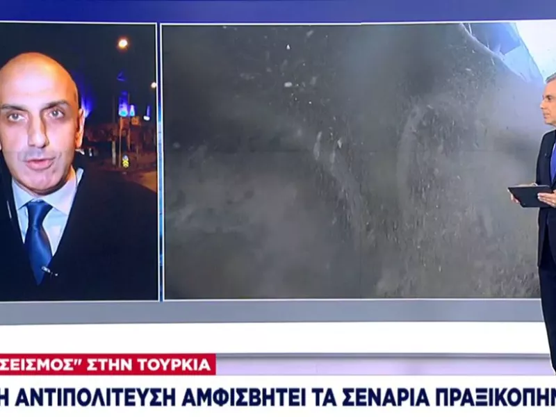 «Σεισμός» στην Τουρκία: Η αντιπολίτευση αμφισβητεί τα σενάρια πραξικοπήματος