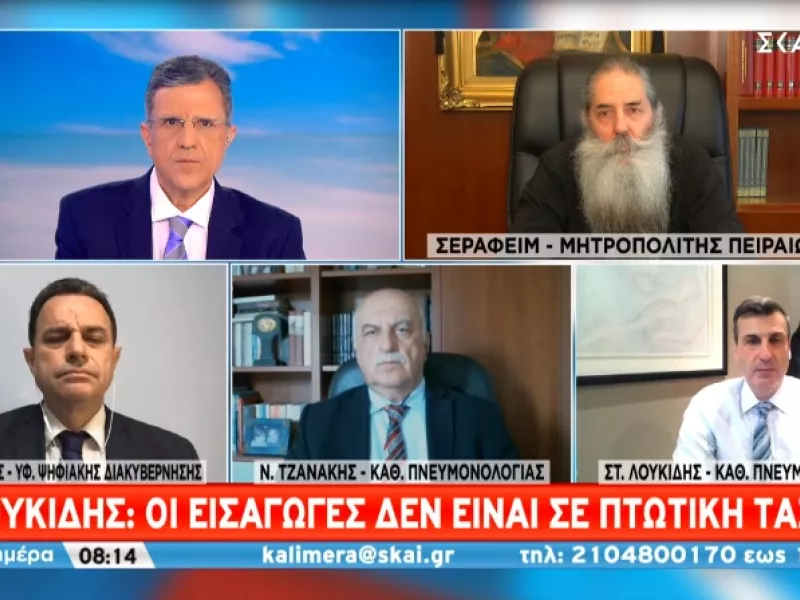 Τζανάκης στον ΣΚΑΪ: Πιθανότητα 3ης δόσης και αλλαγής τύπου του ιού που περιέχεται στα εμβόλια