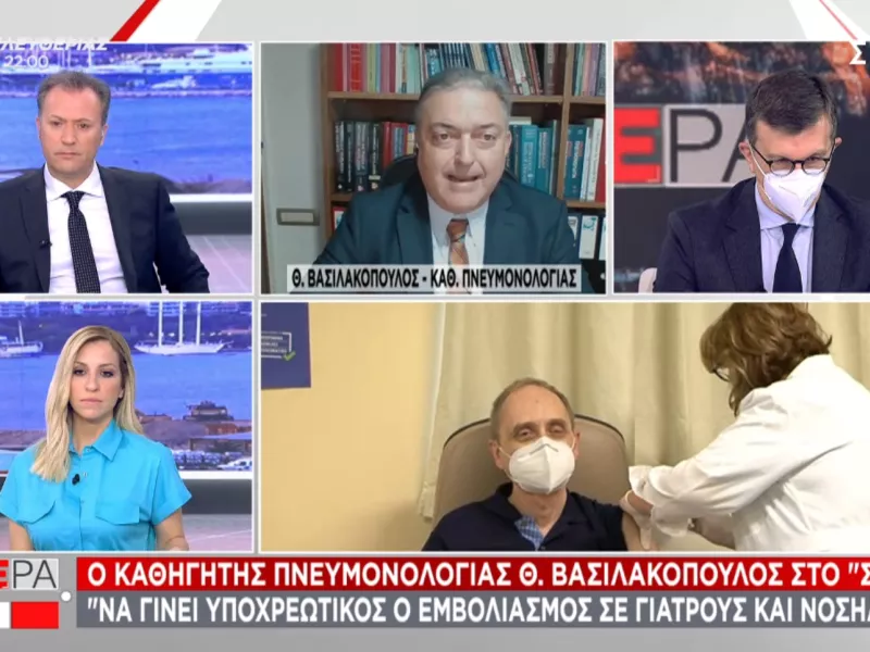 Βασιλακόπουλος σε ΣΚΑΪ: Υποχρεωτικός εμβολιασμός ή αναστολή εργασίας για υγειονομικούς