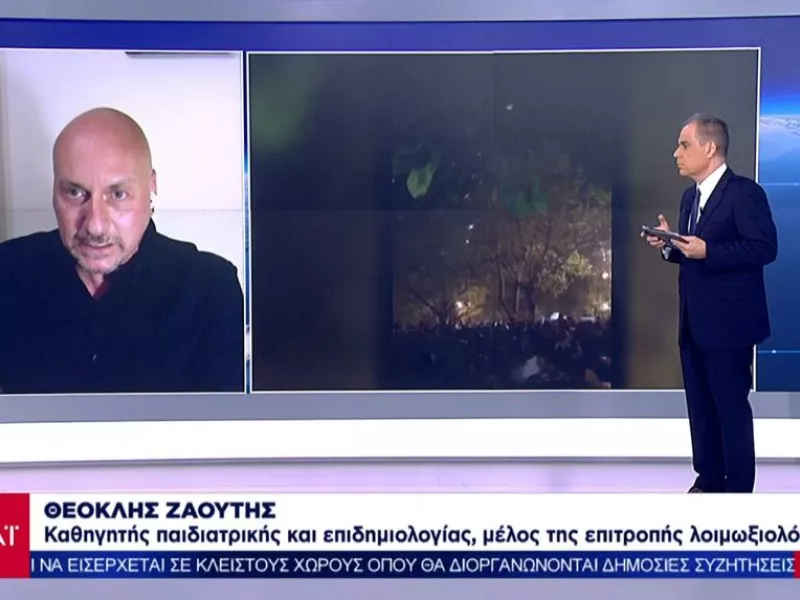 Ζαούτης (Μέλος Επιτροπής)-ΣΚΑΪ: Ας κάνουμε κράτει το Πάσχα – Το καλοκαίρι θα είναι καλύτερο