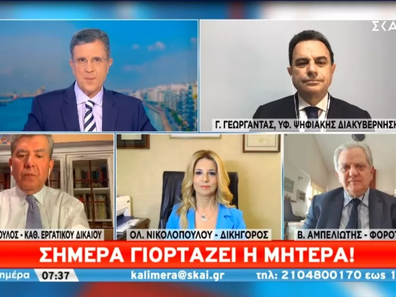 Γεωργαντάς στον ΣΚΑΪ: Θα ξεπεράσουμε τους 5,5 εκατ. εμβολιασμούς ώς τα τέλη Μαΐου