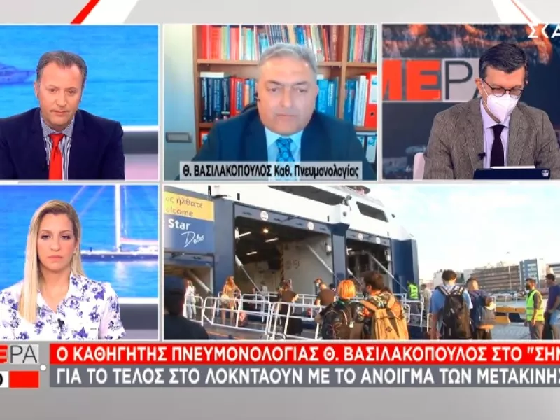 Βασιλακόπουλος: Ναι στα προνόμια σε εμβολιασμένους για να φτάσουμε στο 70% - 80% εμβολιαστικής κάλυψης