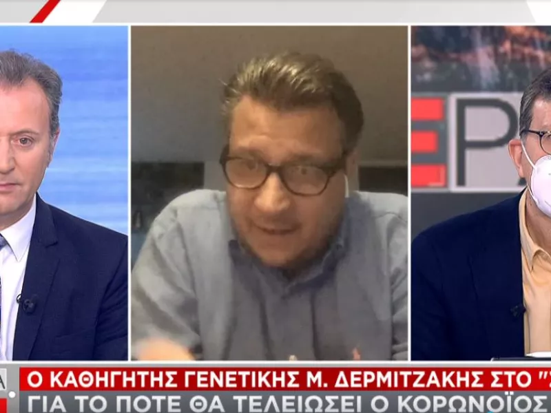 Δερμιτζάκης σε ΣΚΑΪ: Υψηλά νούμερα κρουσμάτων έως μέσα Ιουνίου –Τι είπε για μεταλλάξεις και μάσκες (vid)