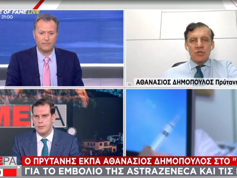 Δημόπουλος στον ΣΚΑΪ: Τι σημαίνει άρση πατέντας εμβολίων- Τι ισχύει για εμβολιασμό εγκύων