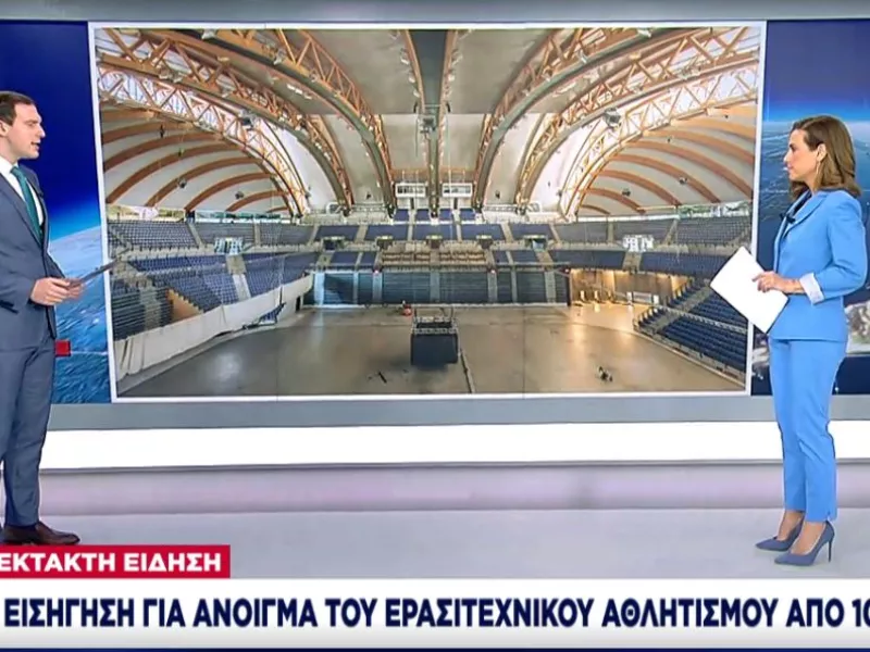 Εισήγηση για άνοιγμα ερασιτεχνικού αθλητισμού 10 Μαΐου-Πολιτισμός, βρεφονηπιακοί στην ατζέντα