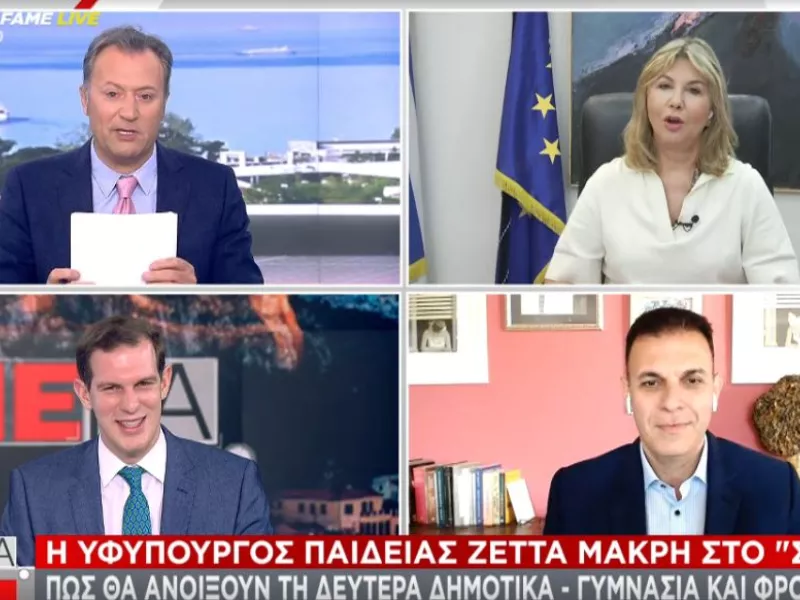 Μακρή σε ΣΚΑΪ: Πώς θα ανοίξουν τη Δευτέρα Δημοτικά-Γυμνάσια και Φροντιστήρια -Τι είπε για self test