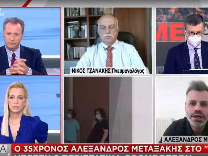 ΣΚΑΪ-Συγκλονίζει ο 35χρονος με τις 2 θρομβώσεις: «Ένιωσα ένα κάψιμο στο πόδι και νέκρωσε»