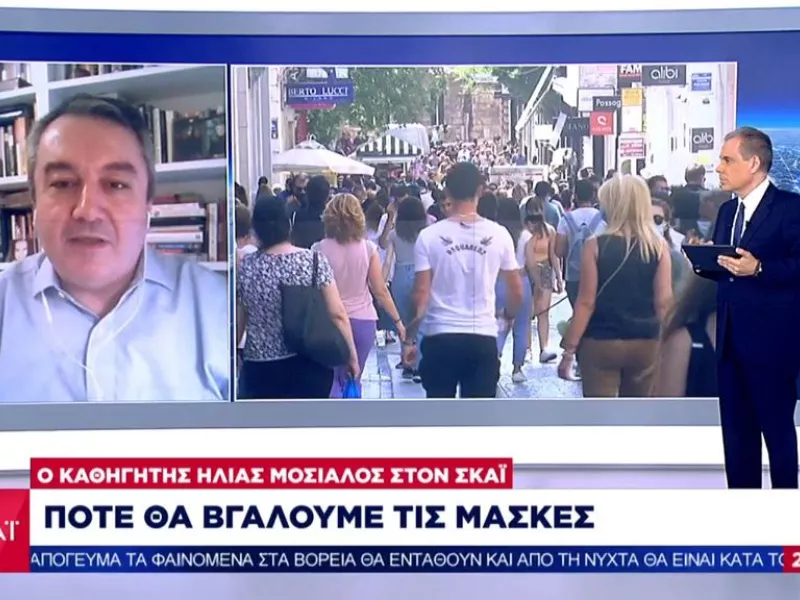 Μόσιαλος σε ΣΚΑΪ: «Παράθυρο» να πετάξουμε τις μάσκες τέλη Ιουλίου – Οι προϋποθέσεις