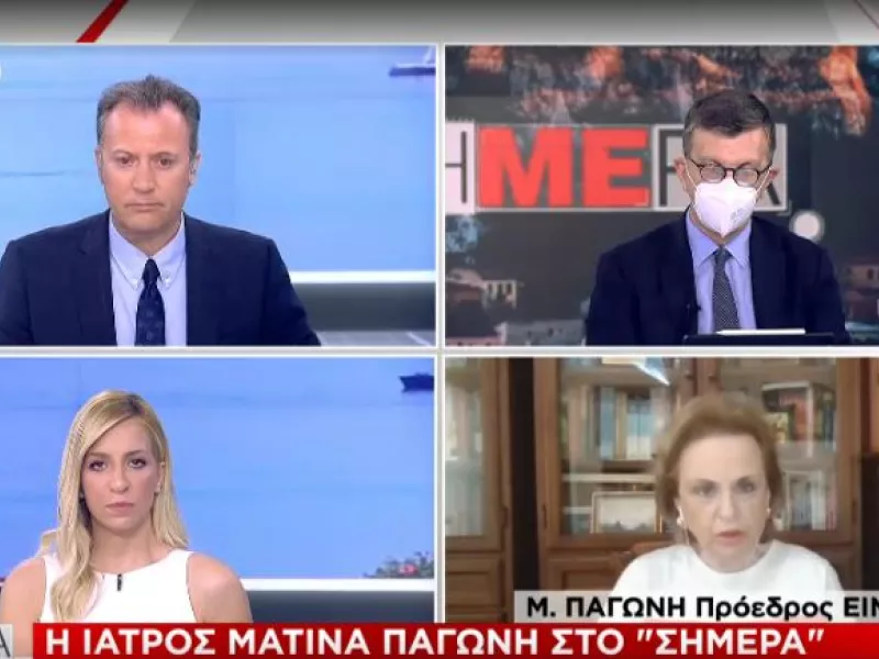 Παγώνη-ΣΚΑΪ: Γύρω στις 20 Σεπτεμβρίου θα πετάξουμε μάσκες-Τι είπε για 17χρονο διασωληνωμένο 