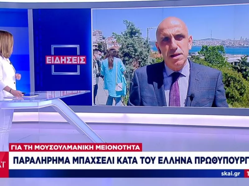 Νέο παραλήρημα Μπαχτσελί - Τουρκικά ΜΜΕ: Στην Αθήνα ο Τσαβούσογλου στις 31 Μαΐου