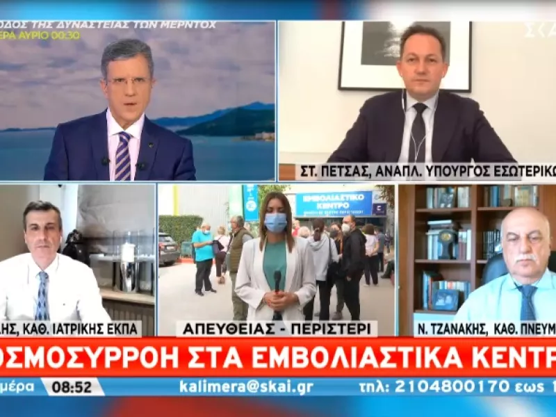 Πέτσας για τείχος ανοσίας: 5 εκατ. εμβολιασμοί ώς το τέλος Μαΐου μαζί με 1 εκατ. που έχουν νοσήσει