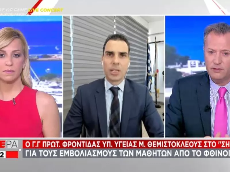 Θεμιστοκλέους σε ΣΚΑΪ: Εμβολιασμοί από τα 16 έτη και στην Ελλάδα- Πότε θα πάρουν σειρά 