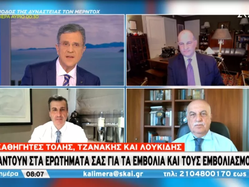 Οι καθηγητές Τόλης, Τζανάκης, Λουκίδης στον ΣΚΑΪ για μάσκες, lockdown – άρση πατέντας και εγκύους
