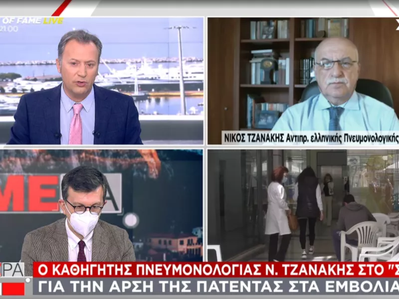Τζανάκης-ΣΚΑΪ: Οι δυσκολίες στην άρση πατέντας εμβολίων-Πότε θα πέσουν κάτω από 1000 τα κρούσματα