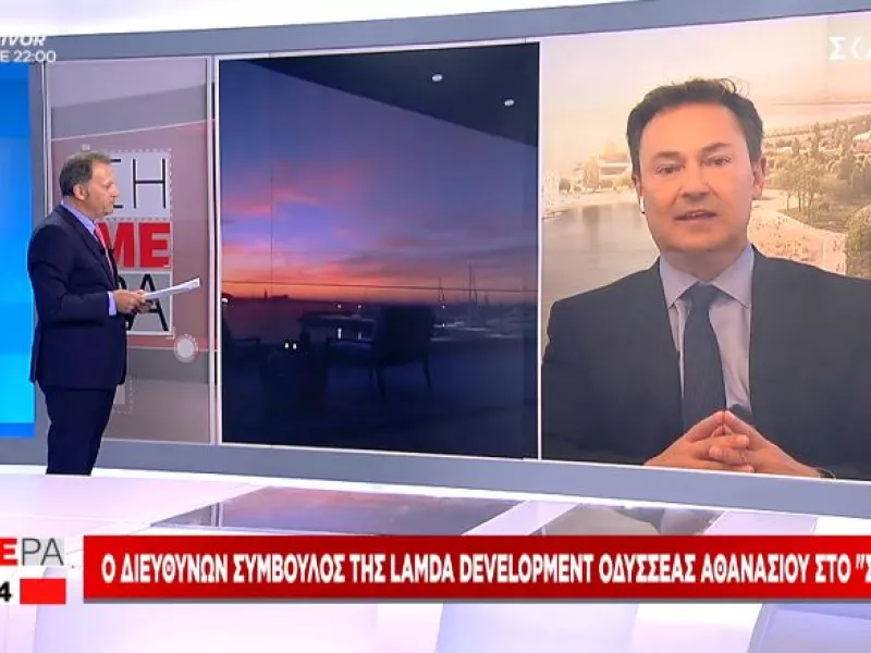 Ελληνικό: Έως 25.000€ το τμ τα διαμερίσματα στους ουρανοξύστες- Ο Αθανασίου μιλά στον ΣΚΑΪ 