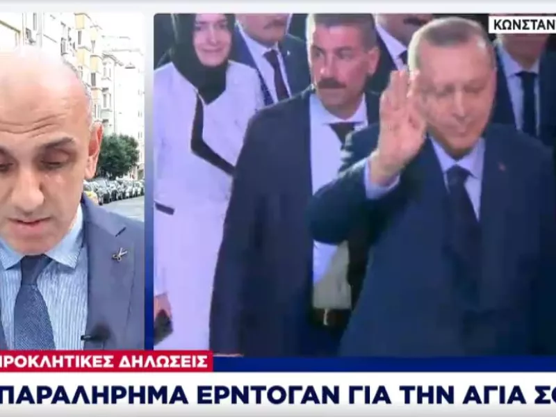 Επιστολή «χαστούκι» από ΗΠΑ: Ο Ερντογάν να λογοδοτήσει για Αγία Σοφία -Παραλήρημα Ερντογάν 