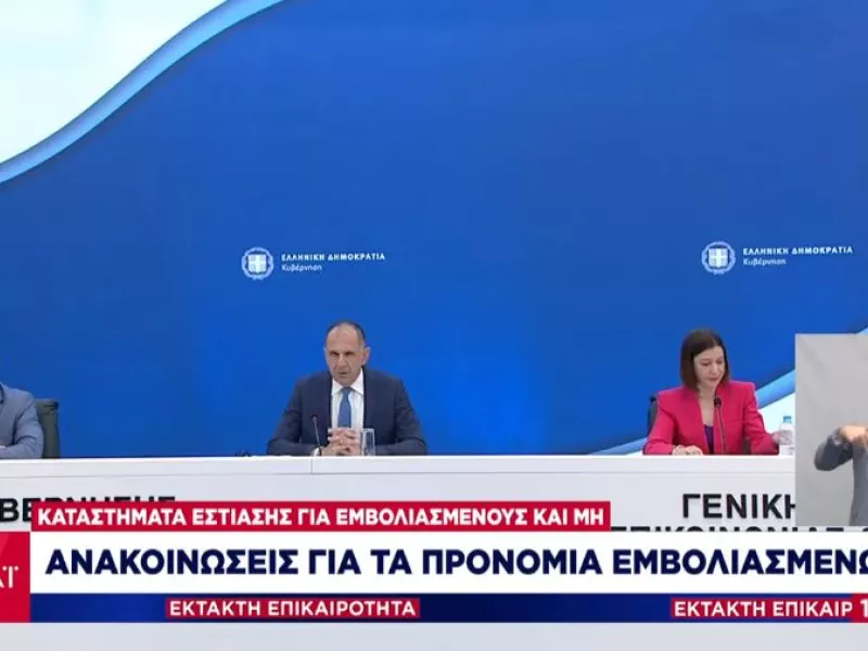 Διαβάθμιση χώρων, «διχασμός» και δικαιώματα: Τι απαντούν Γεραπετρίτης - Γεωργιάδης