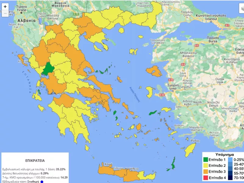 Χαρδαλιάς: Ο νέος επιδημιολογικός χάρτης ετοιμότητας -Τα μέτρα για την είσοδο στη χώρα