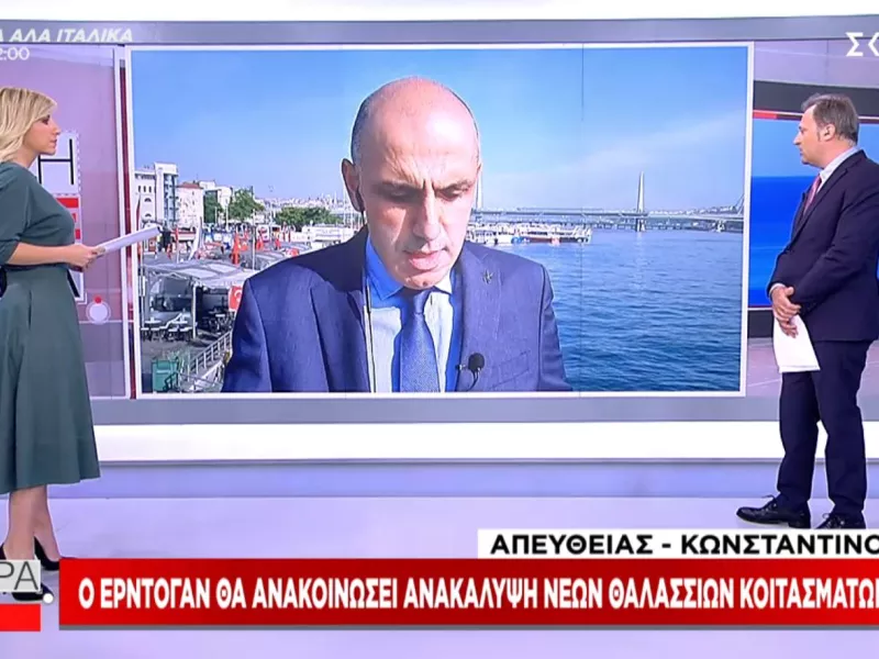 Μαύρη Θάλασσα: Εύρεση κοιτασμάτων φυσικού αερίου αναμένεται να ανακοινώσει ο Ερντογάν
