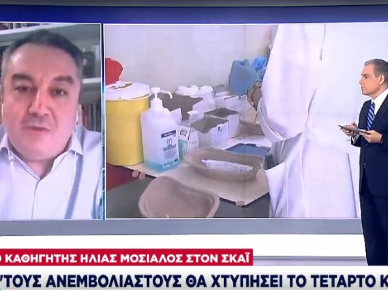 Μόσιαλος-ΣΚΑΪ: 4ο κύμα κορωνοιού από μετάλλαξη Δέλτα στην Ελλάδα -Θα πλήξει ανεμβολίαστους 
