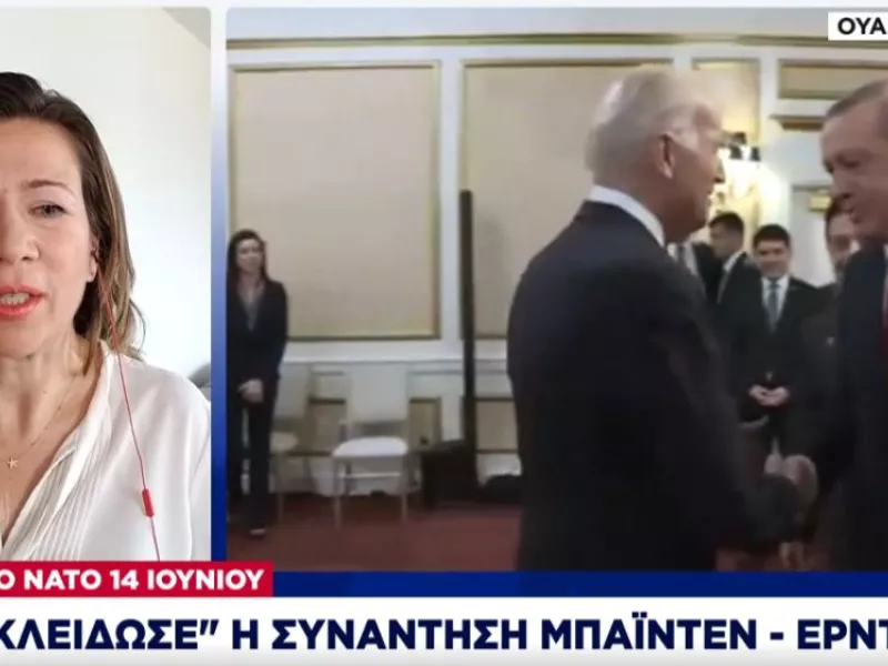 «Κλείδωσε» η συνάντηση Μπάιντεν-Ερντογάν στο ΝΑΤΟ στις 14 Ιουνίου -Το πρόγραμμα Μπάιντεν στην Ευρώπη