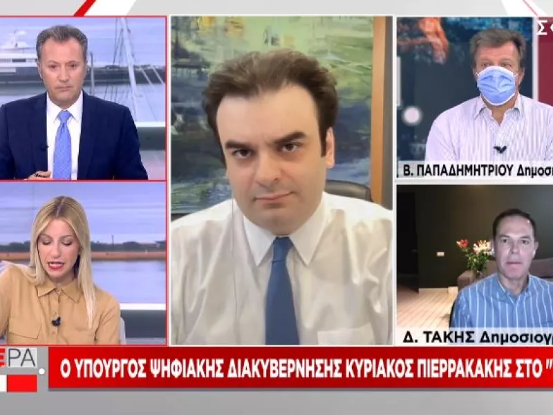 Με πιστοποιητικό Covid σε συναυλίες, γήπεδα και μπαρ; Εξηγεί στον ΣΚΑΪ ο Κυριάκος Πιερρακάκης  
