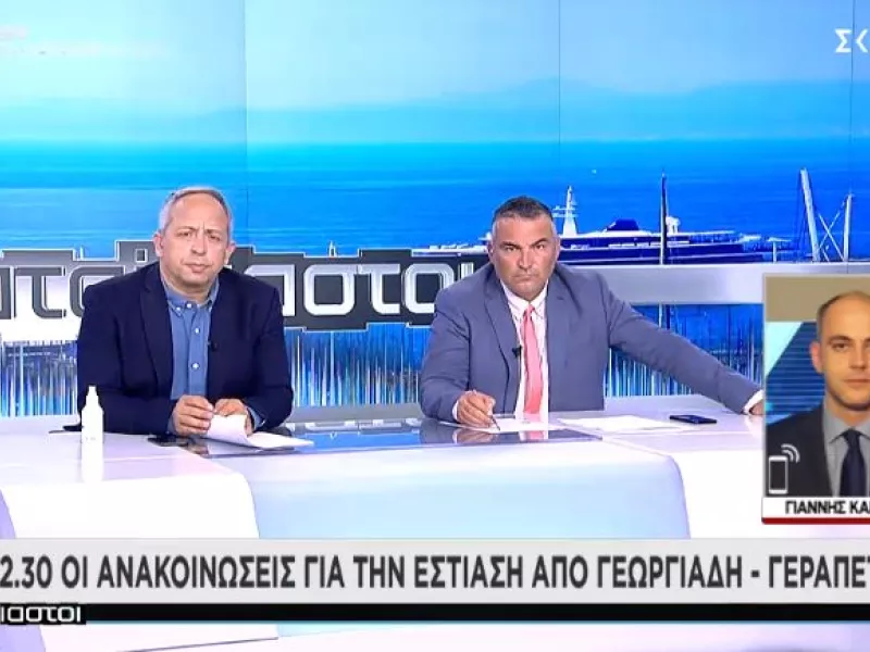 Ρεπορτάζ ΣΚΑΪ: Οι αμιγείς και οι μεικτοί χώροι σε εστίαση, ψυχαγωγία-Πότε αλλάζουν όλα  