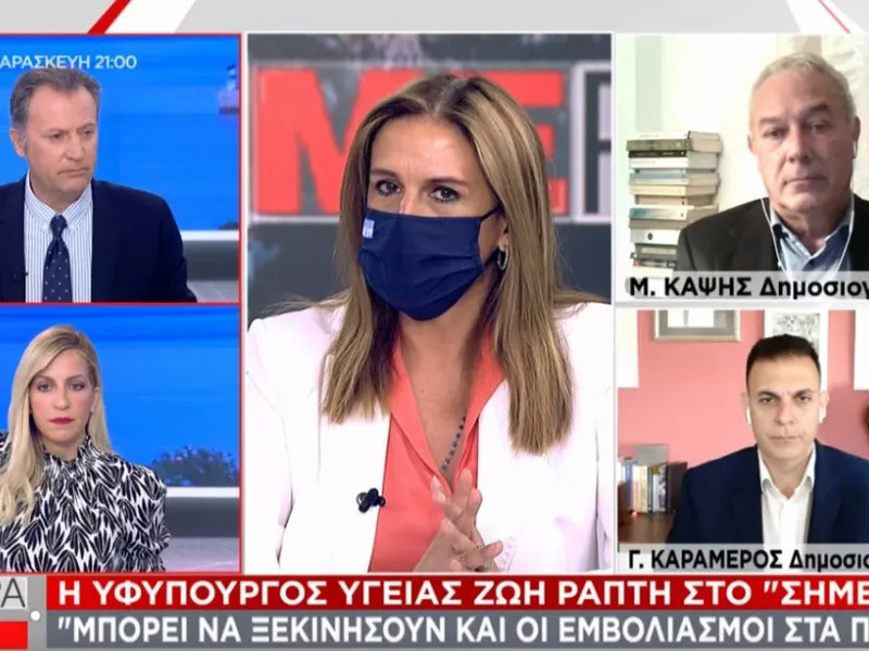 Ράπτη στον ΣΚΑΪ: Μπορεί να ξεκινήσουν και οι εμβολιασμοί στα παιδιά