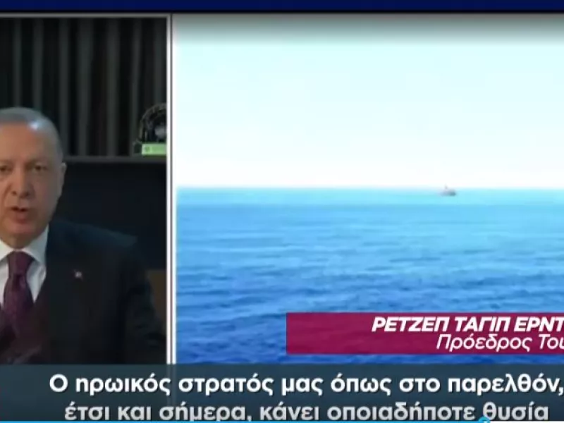 Προκλητική ρητορική Ερντογάν: «Ανακαλύπτει» εχθρούς και μιλά ξανά για Γαλάζια Πατρίδα 