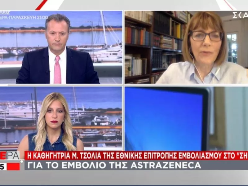 Τσολιά σε ΣΚΑΪ: Διερευνώνται περιστατικά μυοκαρδίτιδας στην Ελλάδα μετά από mRNA εμβόλιο  