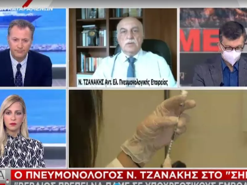 Τζανάκης στον ΣΚΑΪ: Πρέπει να πάμε σε υποχρεωτικούς εμβολιασμούς 