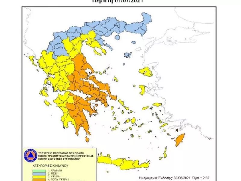 Καύσωνας : Σε επιφυλακή η πυροσβεστική - Τα μέτρα προστασίας στους πολίτες