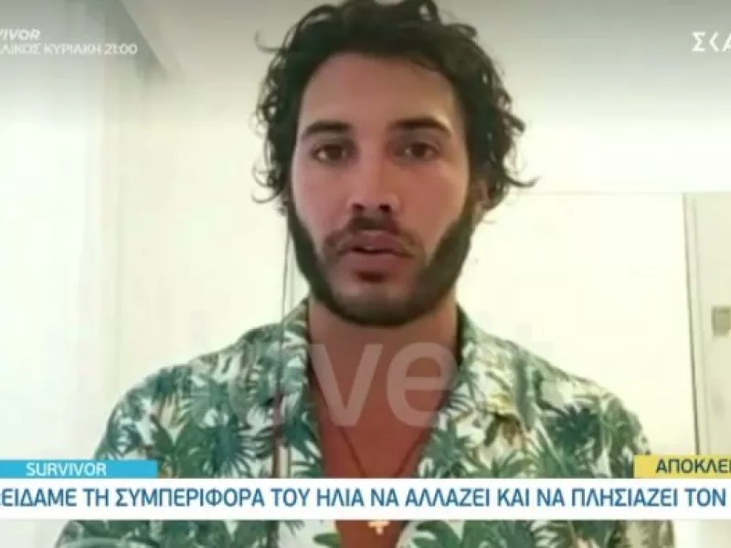 Survivor-Aσημακόπουλος: Ο Ηλίας άλλαξε και πλησιασε το Σάκη για να μη βγει υποψήφιος (vid)