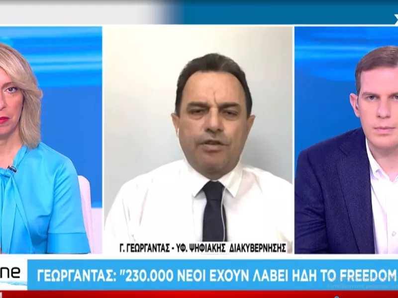 Γεωργαντάς- ΣΚΑΪ: Πόσα Freedom Pass ενεργοποιήθηκαν- Η κινητικότητα για εμβόλιο στους άνω των 12